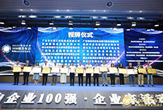 2024新澳门2024原料网