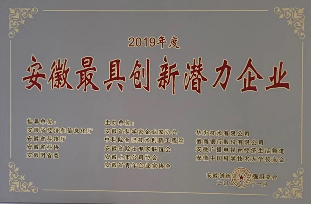 2024新澳门2024原料网