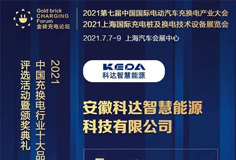 2024新澳门2024原料网