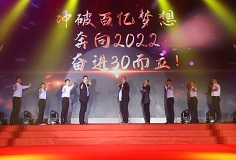 2024新澳门2024原料网