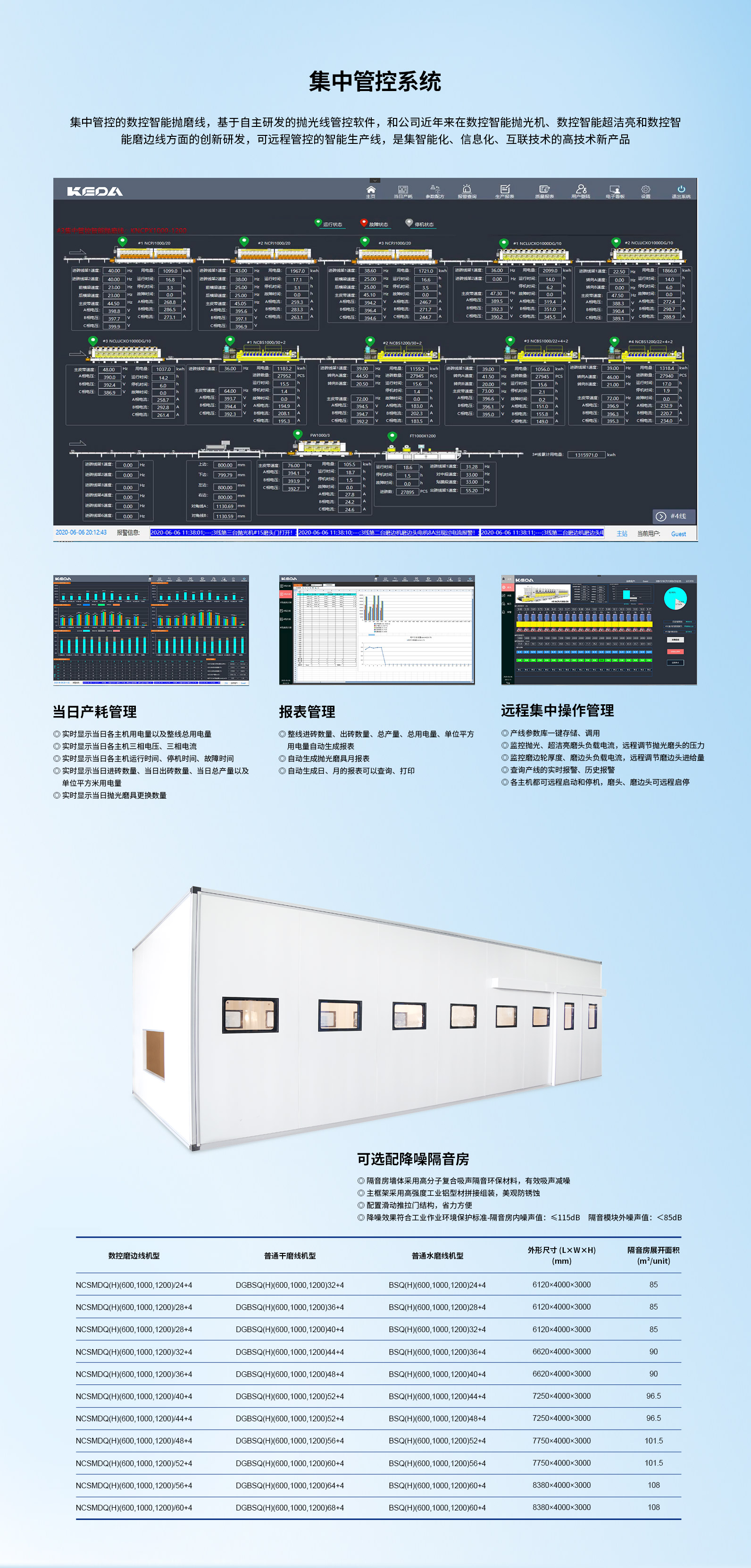 2024新澳门2024原料网