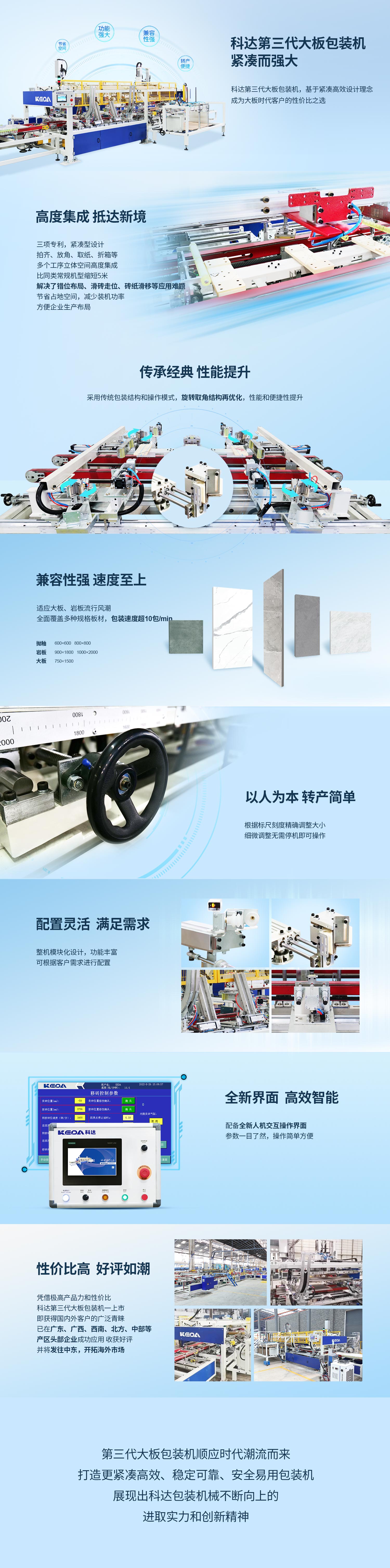 2024新澳门2024原料网