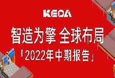 2024新澳门2024原料网