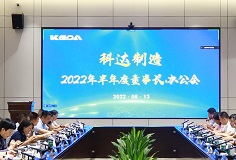 2024新澳门2024原料网