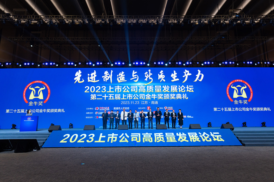 2024新澳门2024原料网