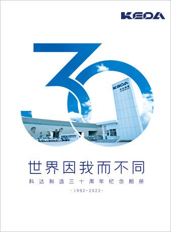 2024新澳门2024原料网