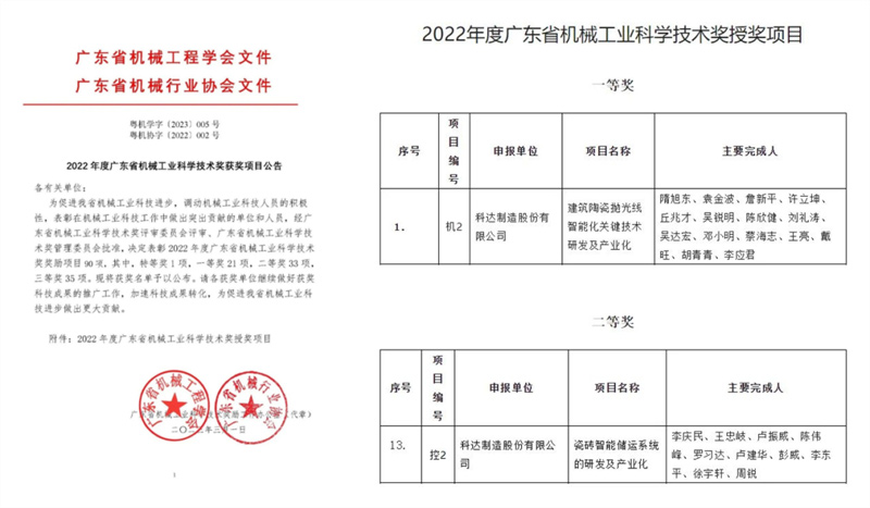 2024新澳门2024原料网