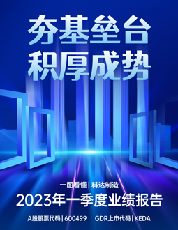 2024新澳门2024原料网