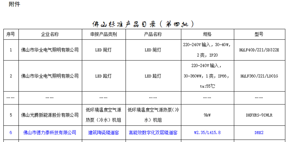 2024新澳门2024原料网