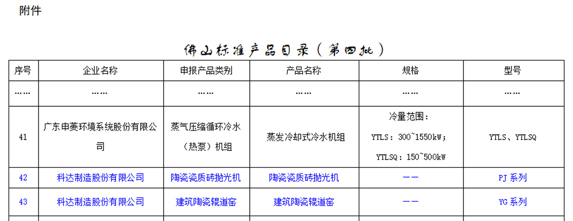 2024新澳门2024原料网