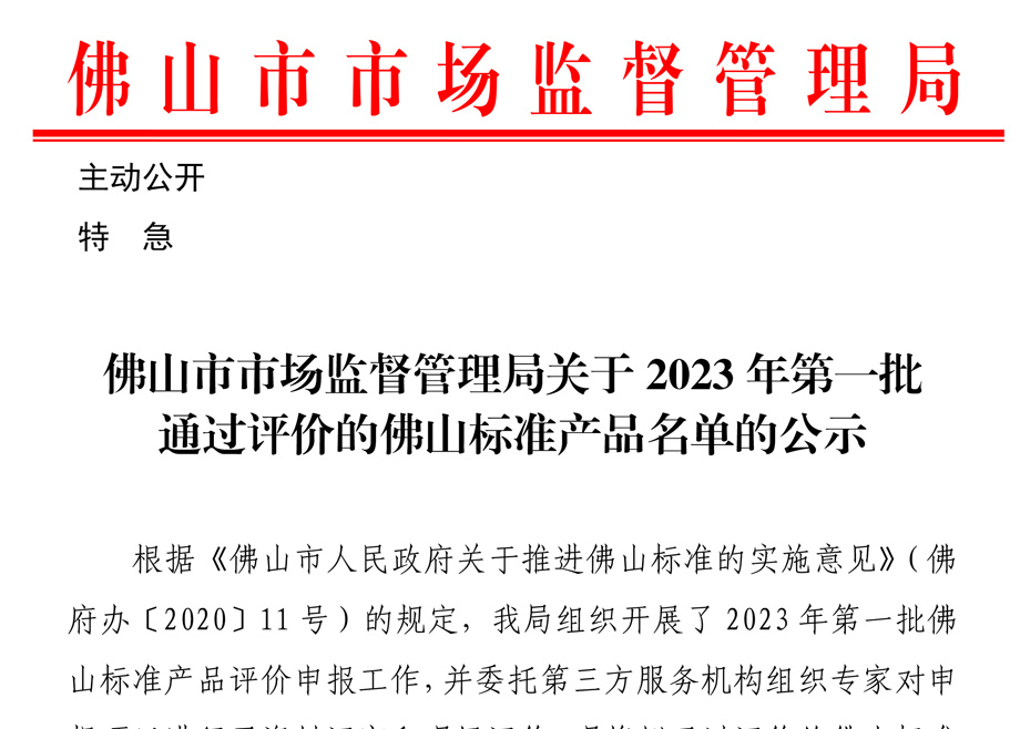 2024新澳门2024原料网