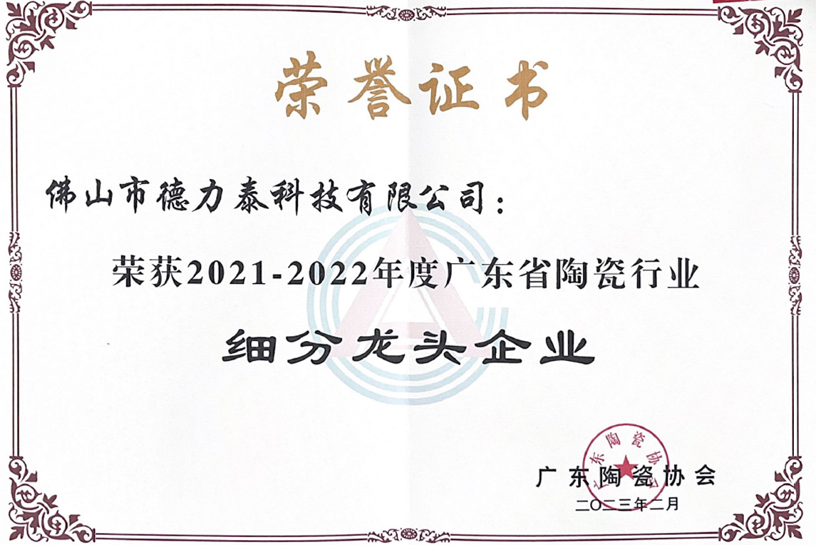 2024新澳门2024原料网