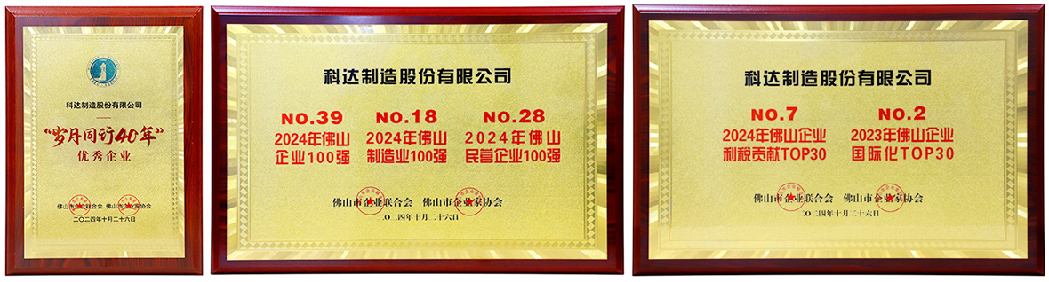 2024新澳门2024原料网