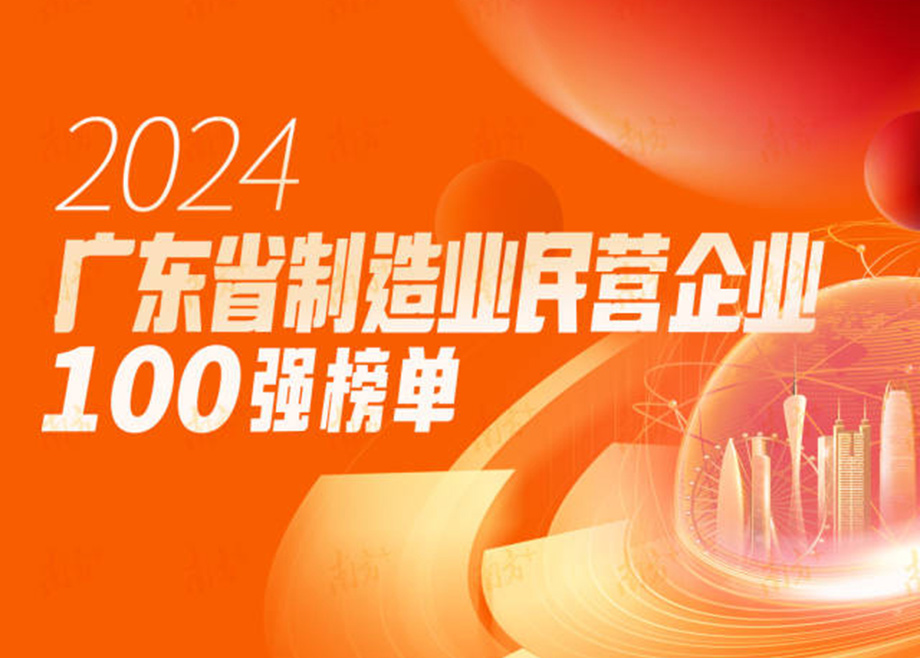 2024新澳门2024原料网