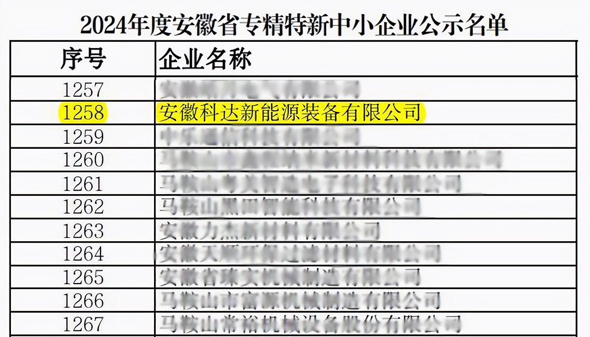 2024新澳门2024原料网