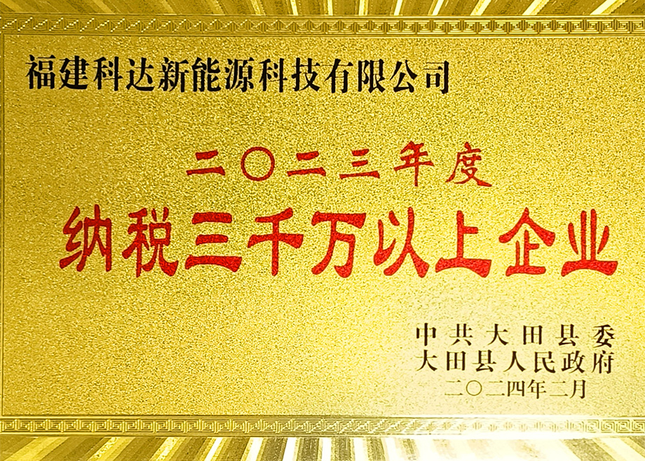 2024新澳门2024原料网