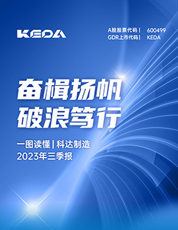 2024新澳门2024原料网