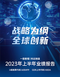 2024新澳门2024原料网