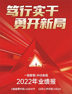 2024新澳门2024原料网