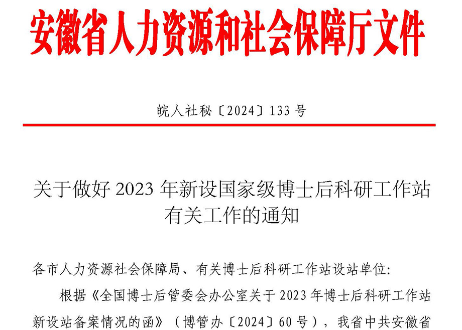 2024新澳门2024原料网