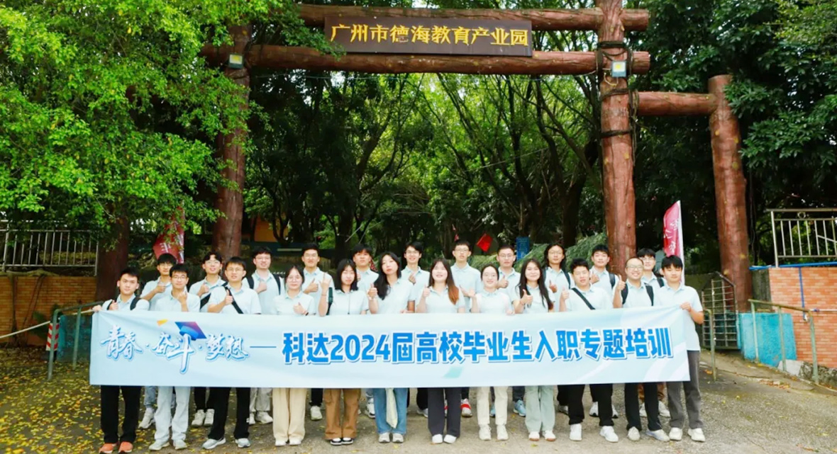 2024新澳门2024原料网