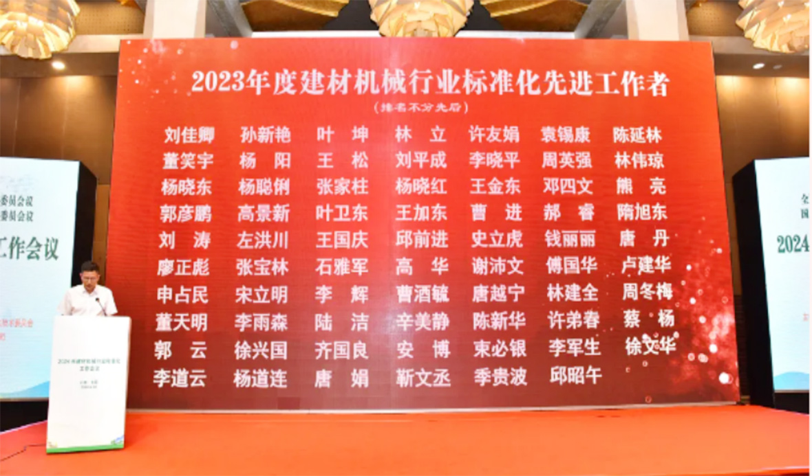 2024新澳门2024原料网