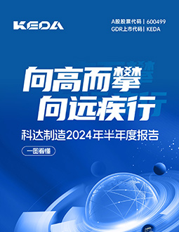 2024新澳门2024原料网