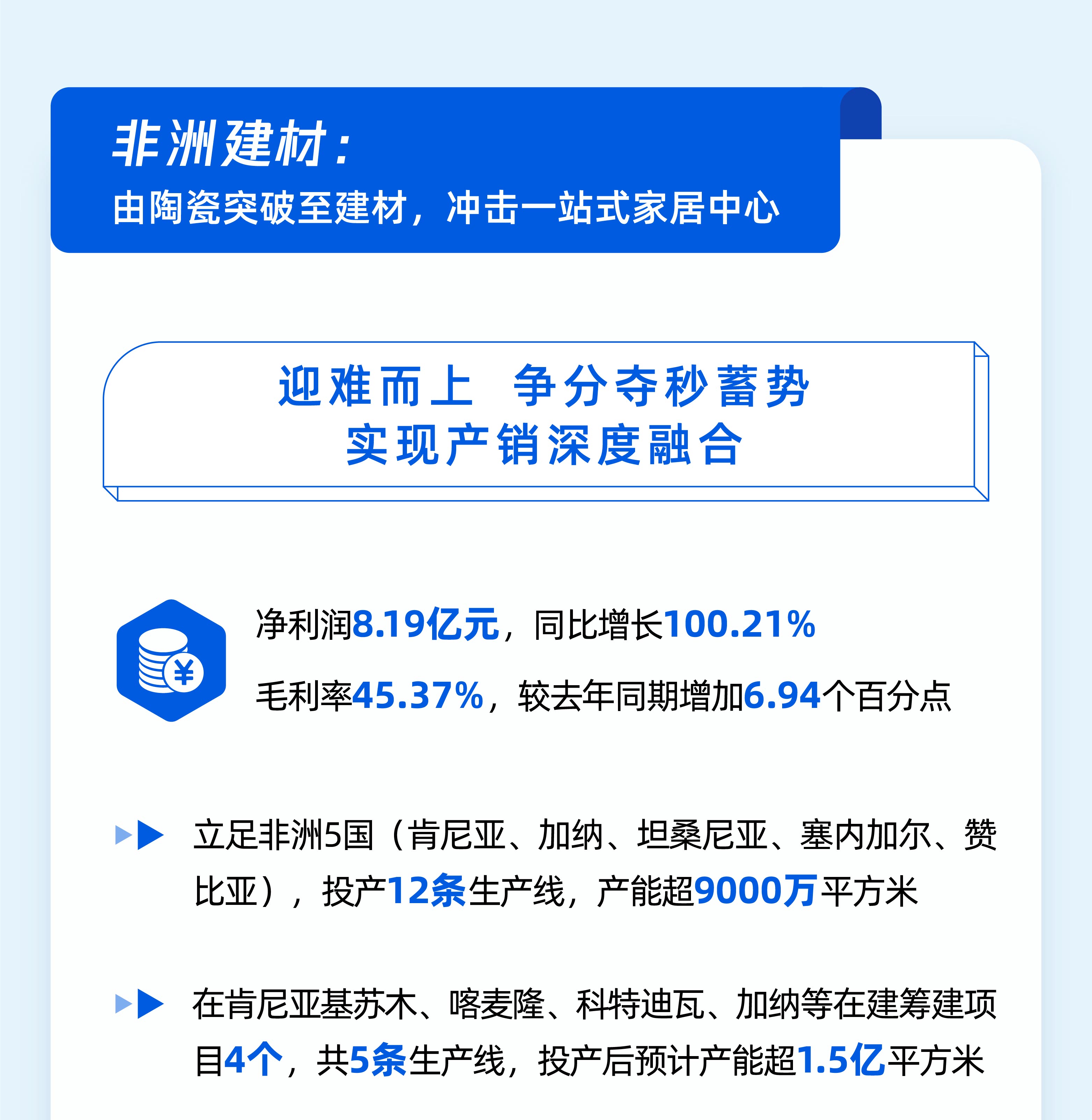 2024新澳门2024原料网