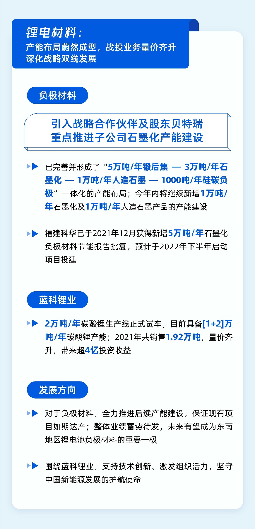 2024新澳门2024原料网