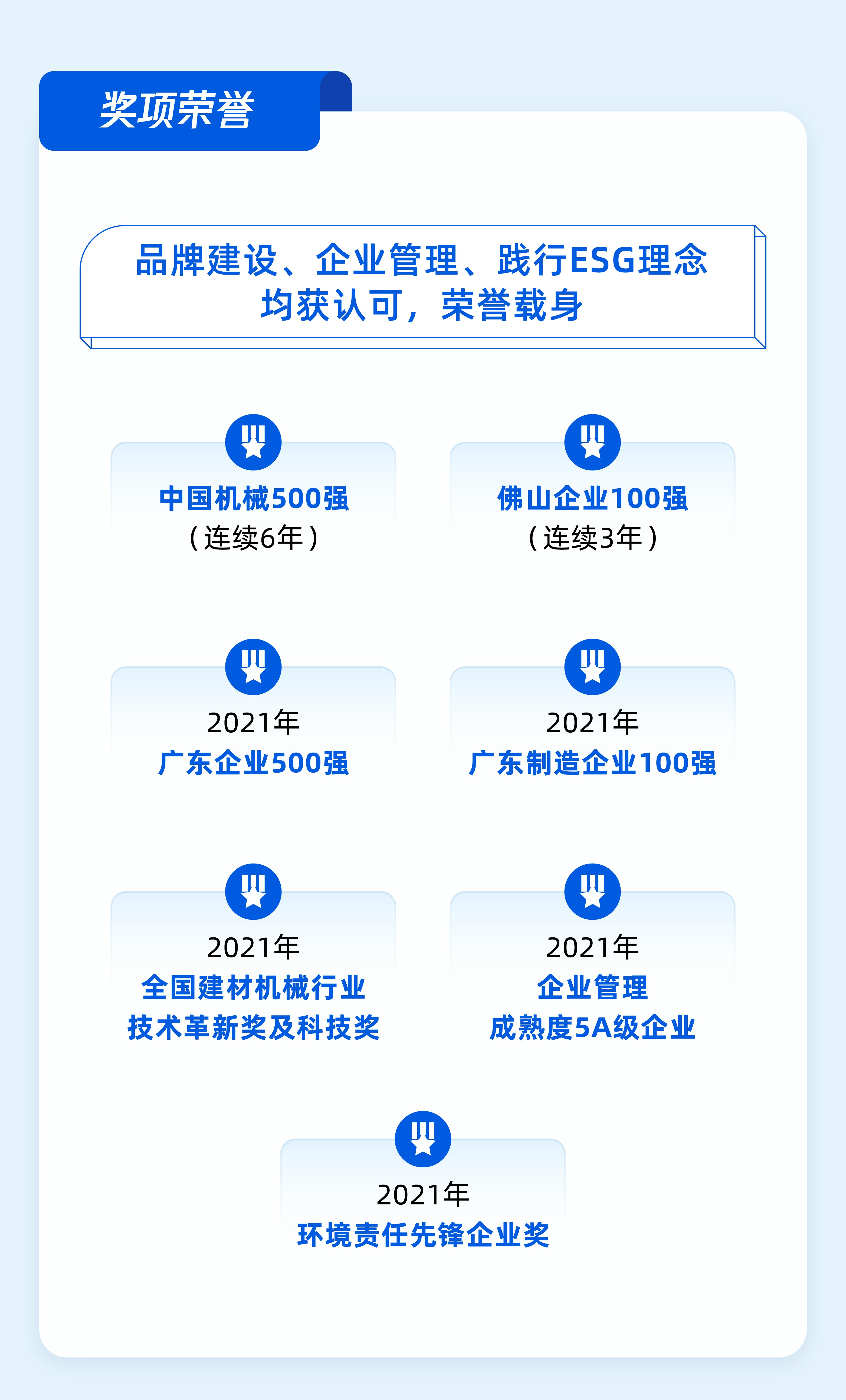 2024新澳门2024原料网