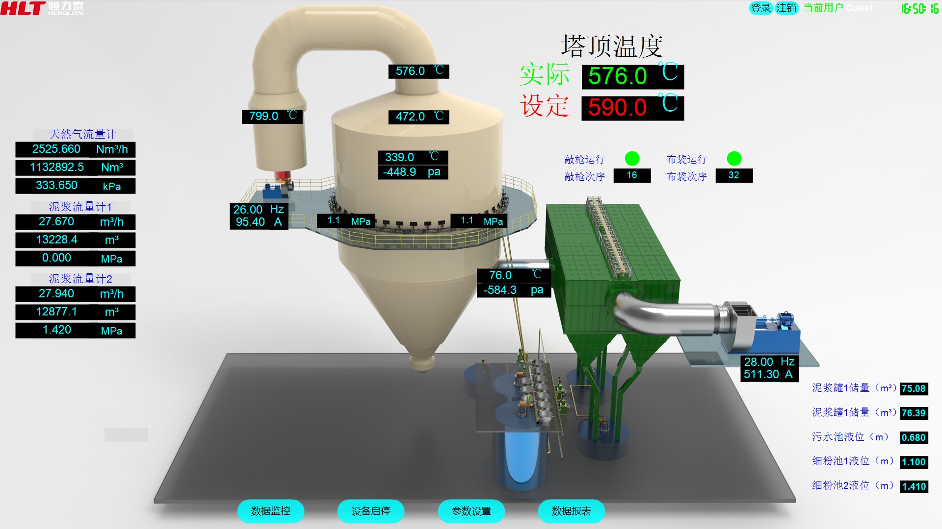 2024新澳门2024原料网