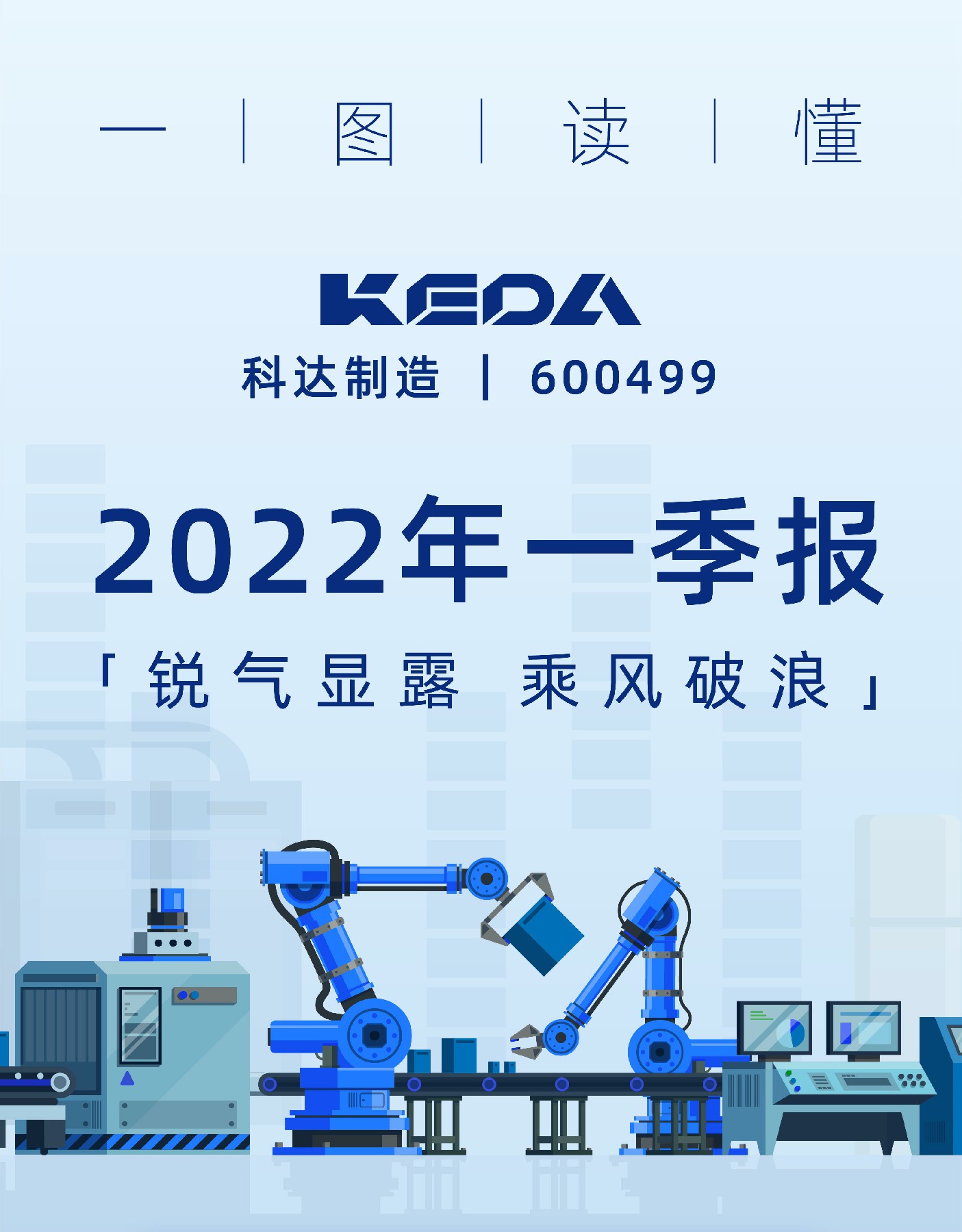 2024新澳门2024原料网