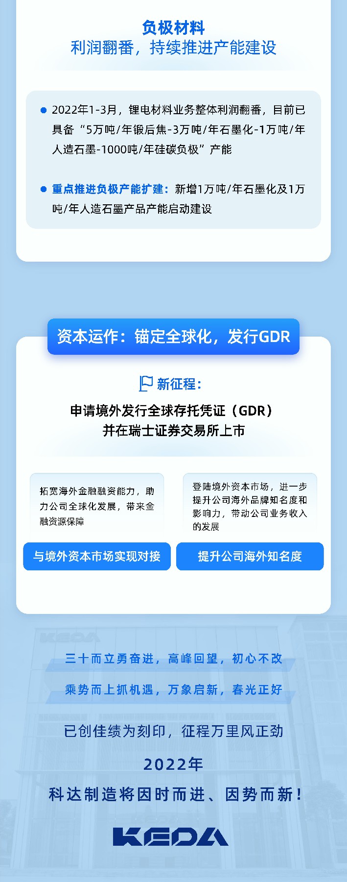 2024新澳门2024原料网