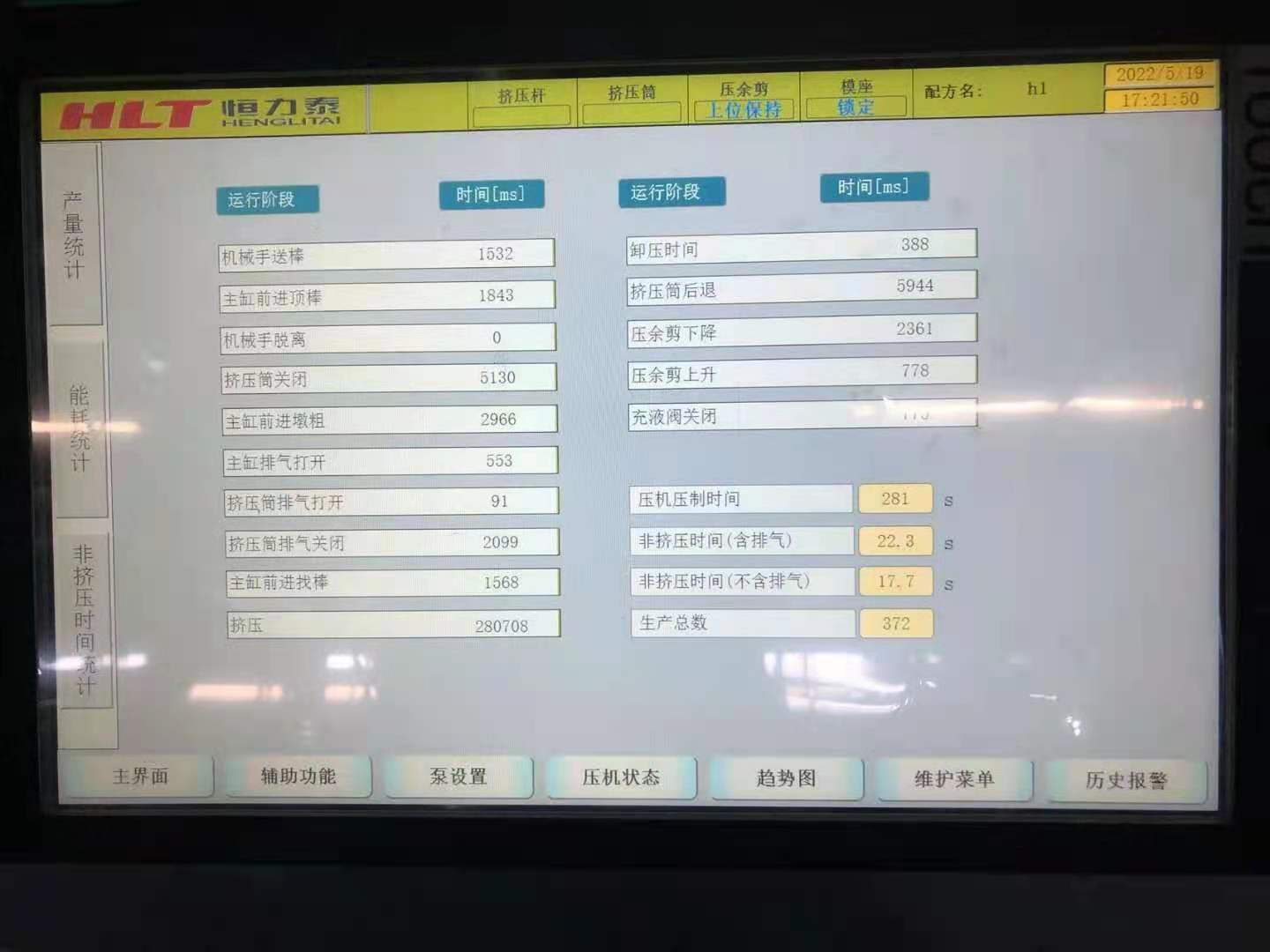 2024新澳门2024原料网